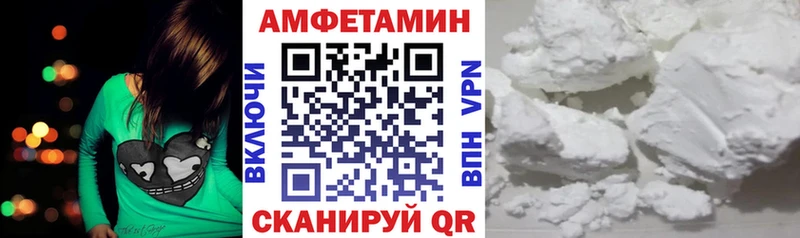 АМФЕТАМИН 97%  Переславль-Залесский 