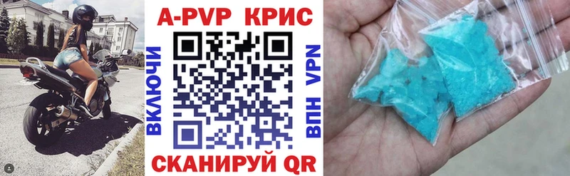 Alfa_PVP крисы CK Переславль-Залесский