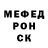 Меф мука Viacheslav Ivanenko