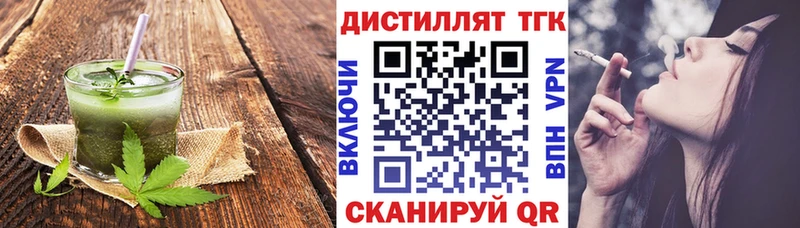 Canna-Cookies марихуана  Переславль-Залесский 