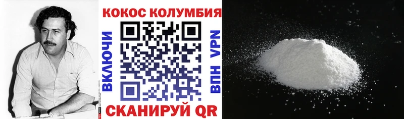 КОКАИН Эквадор  darknet состав  Переславль-Залесский  купить наркотик 