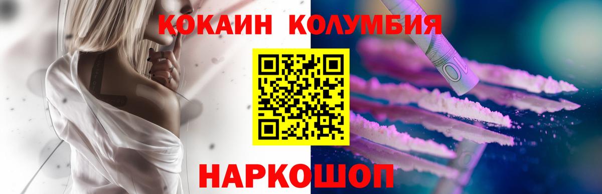 Cocaine Columbia  Cocaine VHQ  Переславль-Залесский 