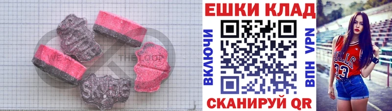 KRAKEN ссылка  купить  сайты  Переславль-Залесский  Ecstasy Philipp Plein 