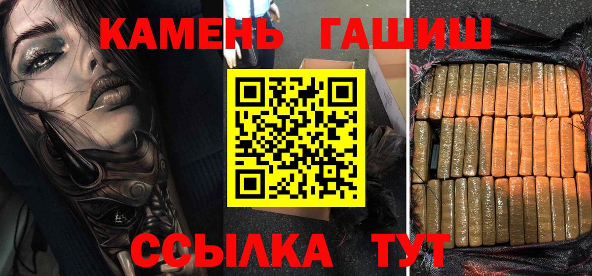 Гашиш индика сатива  ГАШИШ 40% ТГК  Переславль-Залесский 