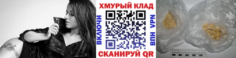 MEGA ссылка сайты даркнета телеграм ГЕРОИН хмурый Переславль-Залесский