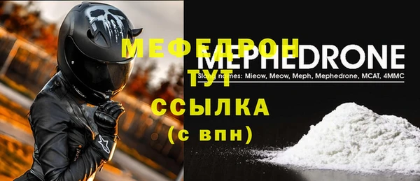 MDMA Осташков