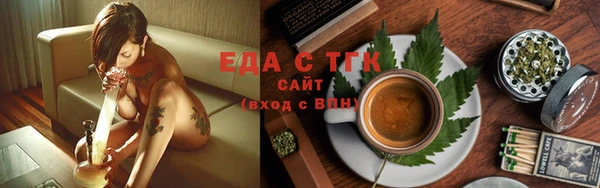 синтетический гашиш Осинники