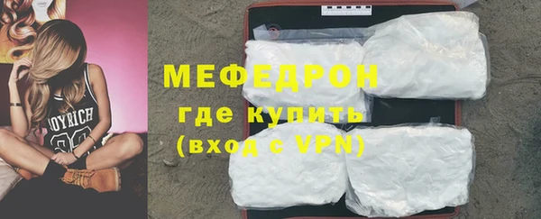 MDMA Осташков