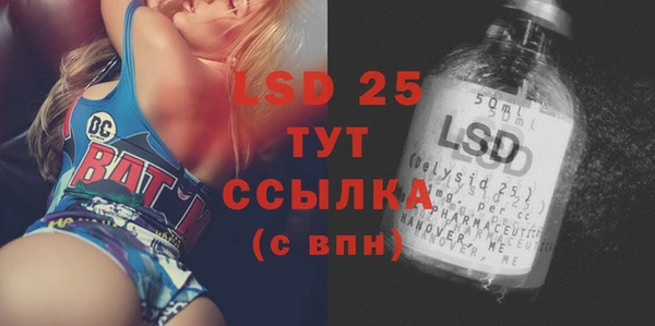 тгк Остров