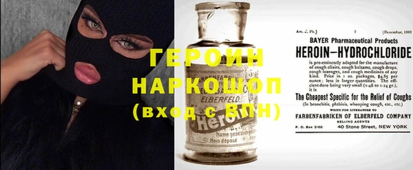 MDMA Осташков