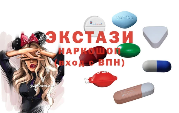 MDMA Осташков