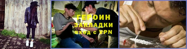 синтетический гашиш Осинники