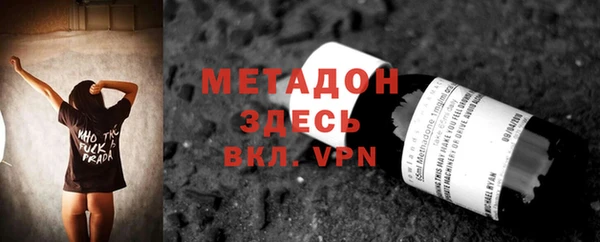 MDMA Осташков