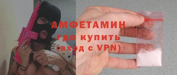 скорость mdpv Пересвет