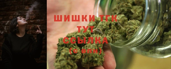 синтетический гашиш Осинники