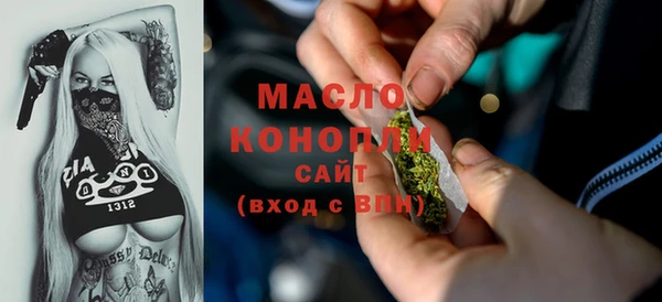 синтетический гашиш Осинники