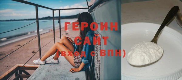 тгк Остров