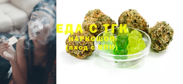 MDMA Осташков