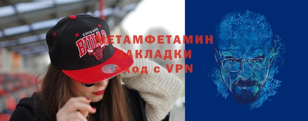 MDMA Осташков