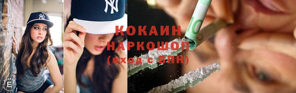синтетический гашиш Осинники