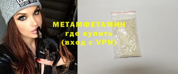 синтетический гашиш Осинники