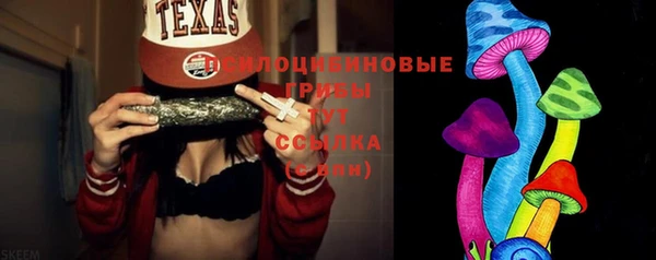 синтетический гашиш Осинники