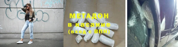 индика Щучье