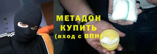 тгк Остров