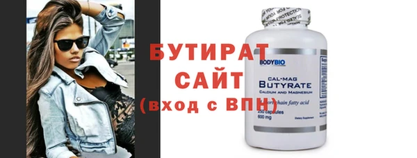 синтетический гашиш Осинники