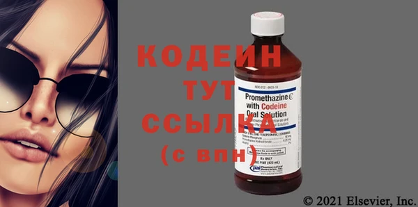 MDMA Осташков