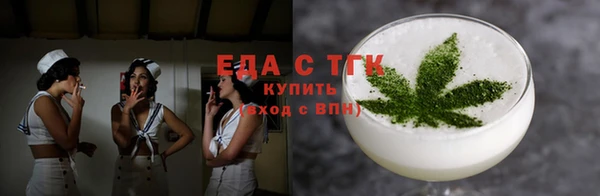 синтетический гашиш Осинники