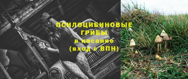 MDMA Осташков