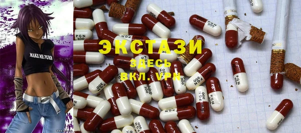 MDMA Осташков