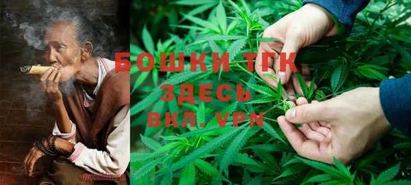 синтетический гашиш Осинники