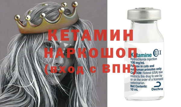 синтетический гашиш Осинники