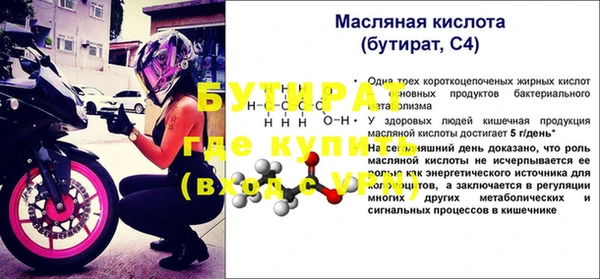 синтетический гашиш Осинники
