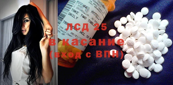 MDMA Осташков