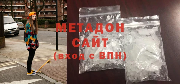 MDMA Осташков
