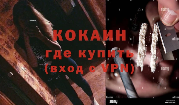 синтетический гашиш Осинники