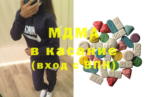 MDMA Осташков
