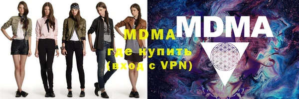 кокаин Калининец
