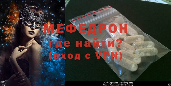 сатива Нестеровская