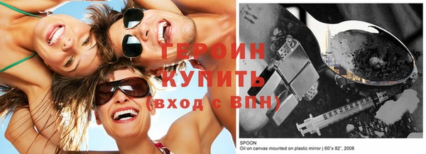 MDMA Осташков