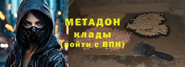 MDMA Осташков
