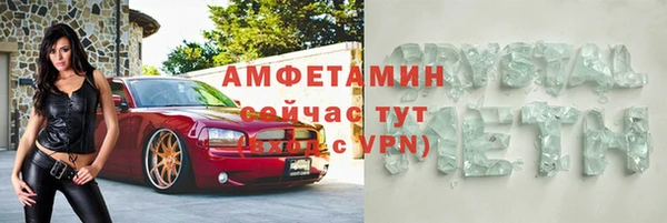 MDMA Осташков