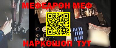 круглые Волгодонск