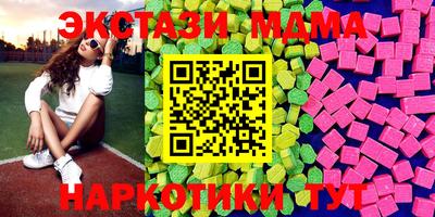 круглые Волгодонск