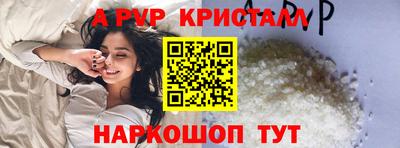 наркотики Волжск