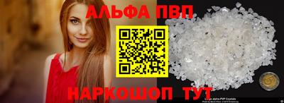 круглые Волгодонск