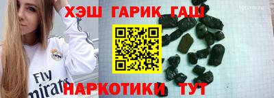 наркотики Волжск